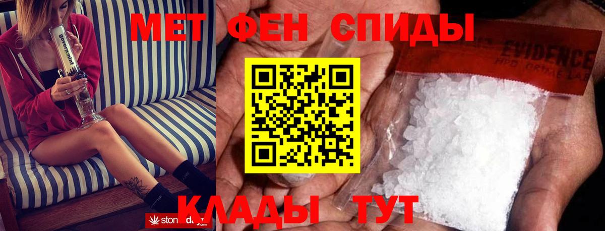 АМФЕТАМИН  Вход с VPN  АМФЕТАМИН  АМФ 98%  Каменск-Уральский 