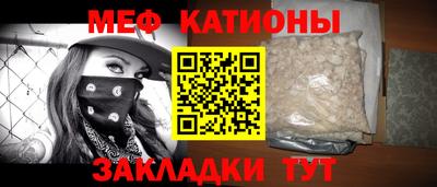 меф Берёзовский