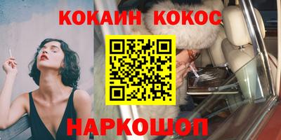 мдма Беслан
