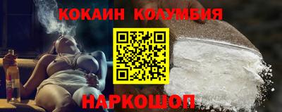 гидропоника Бийск
