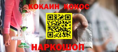 меф Берёзовский