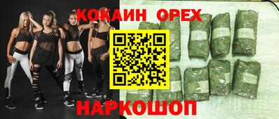 меф Берёзовский