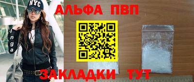 меф Берёзовский