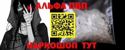 меф Берёзовский