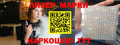 гидропоника Бийск