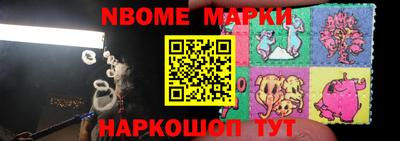меф Берёзовский