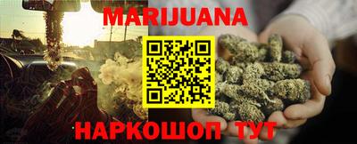 гидропоника Бийск