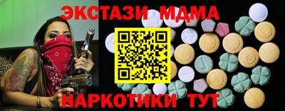 мдма Беслан