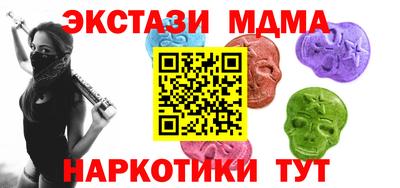 мдма Беслан