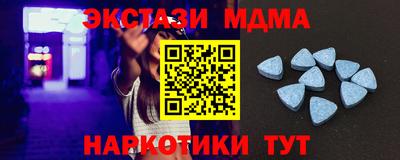 мдма Беслан