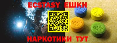мдма Беслан
