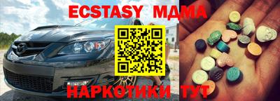 мдма Беслан