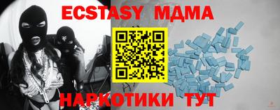 меф Берёзовский