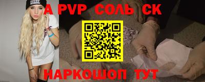 гидропоника Бийск