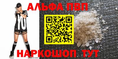 гидропоника Бийск