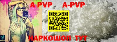 гидропоника Бийск