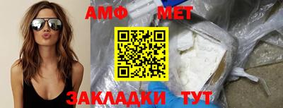 меф Берёзовский