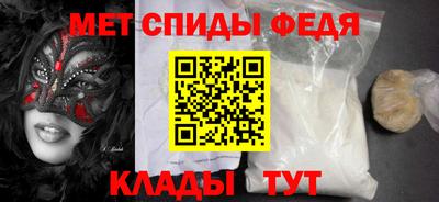 меф Берёзовский