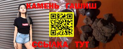 гидропоника Бийск