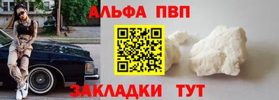 мдма Беслан