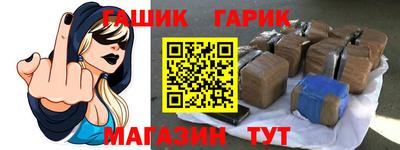 гидропоника Бийск