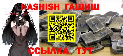 гидропоника Бийск