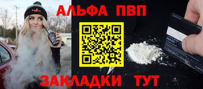 меф Берёзовский