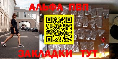 меф Берёзовский