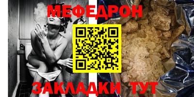 меф Берёзовский