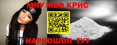 мдма Беслан
