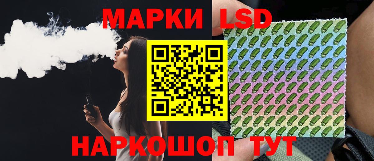 Лсд 25 экстази ecstasy  Вход с VPN  Каменск-Уральский 