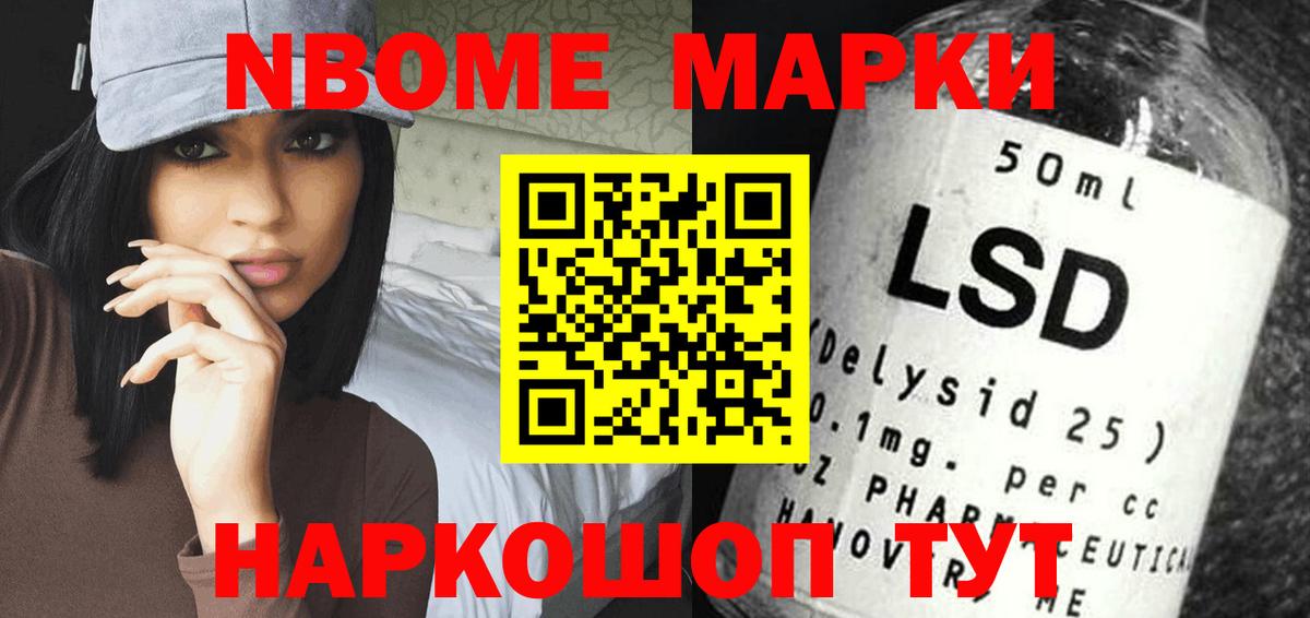 Лсд 25 экстази ecstasy Каменск-Уральский