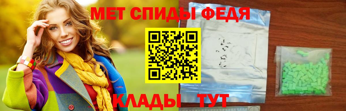 Первитин  Вход с VPN  Метамфетамин пудра  Каменск-Уральский  Метамфетамин пудра 