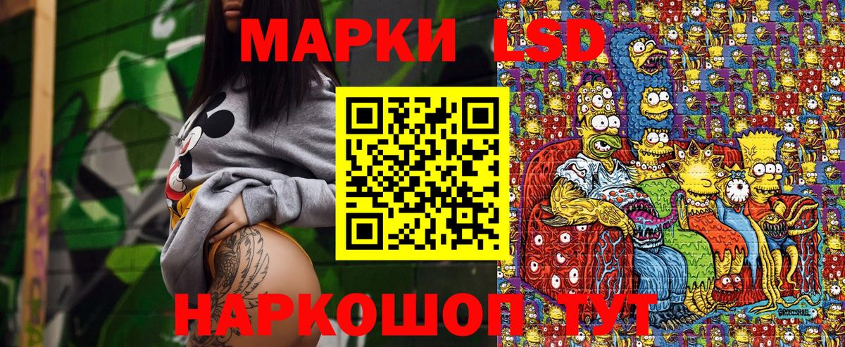 Марки NBOMe 1,8мг  Марки NBOMe 1,8мг  Каменск-Уральский  Вход с VPN 