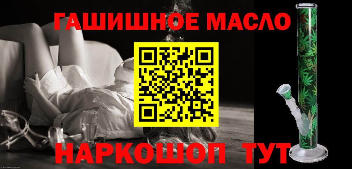 Дистиллят ТГК вейп с тгк  ТГК концентрат  Вход с VPN  Каменск-Уральский 