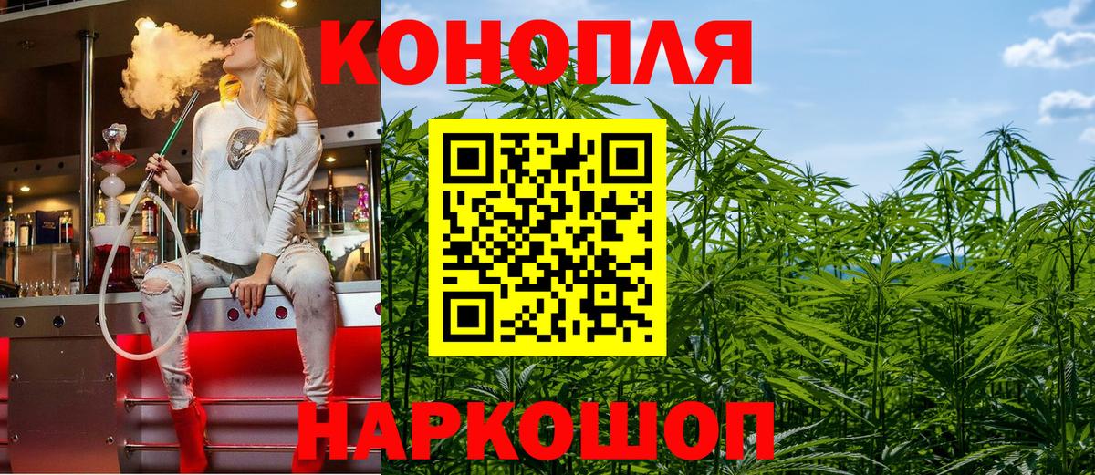 Канабис индика  Марихуана OG Kush  Вход с VPN  Шишки марихуана тримм  Каменск-Уральский  Марихуана AK-47 